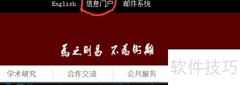 郑州轻工业学院图书借阅查询