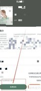 藏书馆借阅图书指南