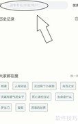 藏书馆借阅图书指南