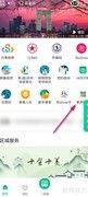 苏周到图书借阅指南