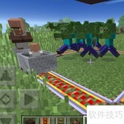 我的世界计分板显示队名方法