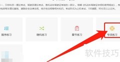科目一计分罚款题解法