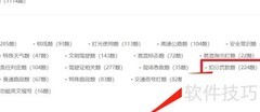 科目一计分罚款题解法