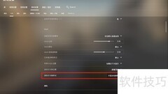 CSGO顶端计分板自定义教程