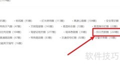 科目一计分罚款题解法
