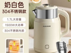 奥克斯智能恒温电热水壶38元