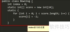 C语言保龄球计分实现