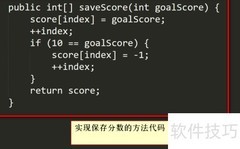 C语言保龄球计分实现