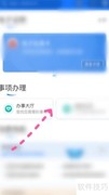 初会多选题计分规则