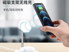 MagSafe二合一15W无线充电器