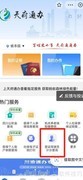 驾驶证扣分查询方法