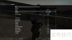 CSGO计分板不显示解决方法