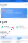 注会多选题计分规则揭秘