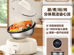 美的电火锅到手价151元