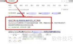 篮球计分器使用指南