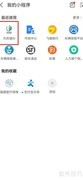 驾驶证扣分规则详解
