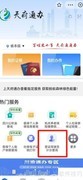 驾驶证扣分规则详解