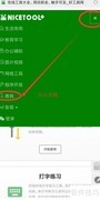 篮球计分器使用指南