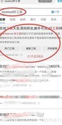 篮球计分器使用指南