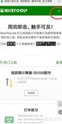 篮球计分器使用指南