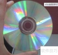 DVD光盘数据修复方法