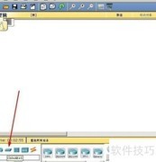 思科模拟器连路由器交换机指南