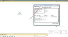 思科交换机改名与密码设置