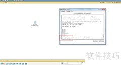 思科交换机改名与密码设置