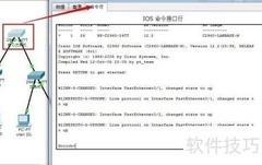 跨交换机VLAN配置