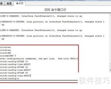跨交换机VLAN配置