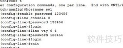 思科模拟器配置交换机与VLAN
