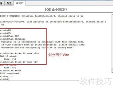 思科交换机DHCP配置