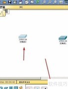 思科模拟器中路由器与交换机连接方法