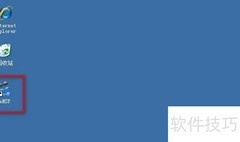 eNSP华为设备模拟器使用指南