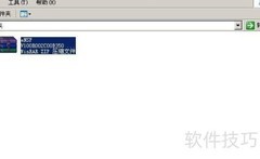 eNSP安装教程：华为设备模拟