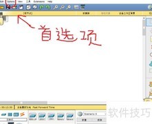 思科交换机改名与密码设置