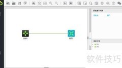 HCL中配置交换机远程登录