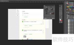 初学者网页制作入门指南