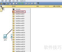 思科模拟器中交换机的使用