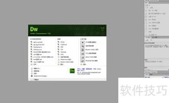 初学者网页制作入门指南