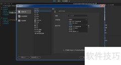 零基础网页制作入门