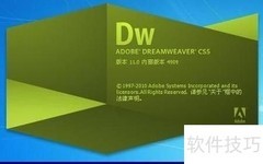 网页制作与编辑入门