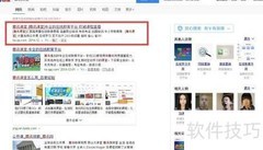 免费网页制作视频教程