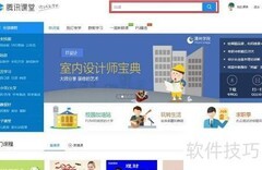免费网页制作视频教程