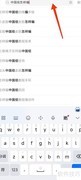 中国结编织教程视频