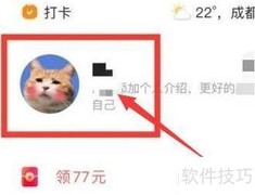 快手号设置方法