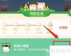 蚂蚁庄园4.21：同重食物热量对比