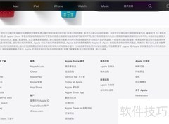 苹果4月21日新品发布会
