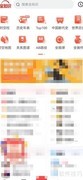 全知识APP清除缓存方法