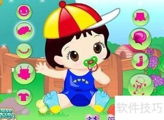 小baby穿新衣游戏通关指南